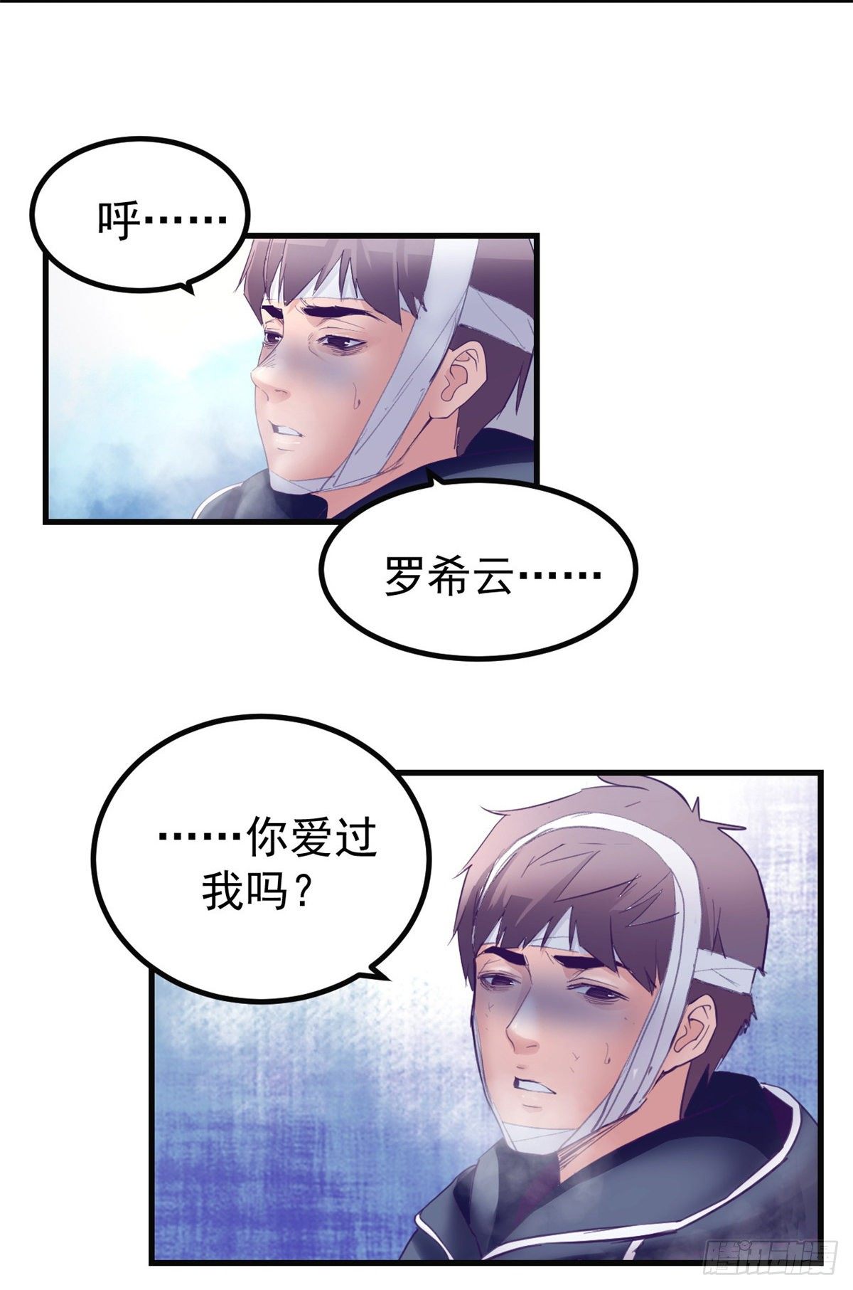 20 呸，渣男22