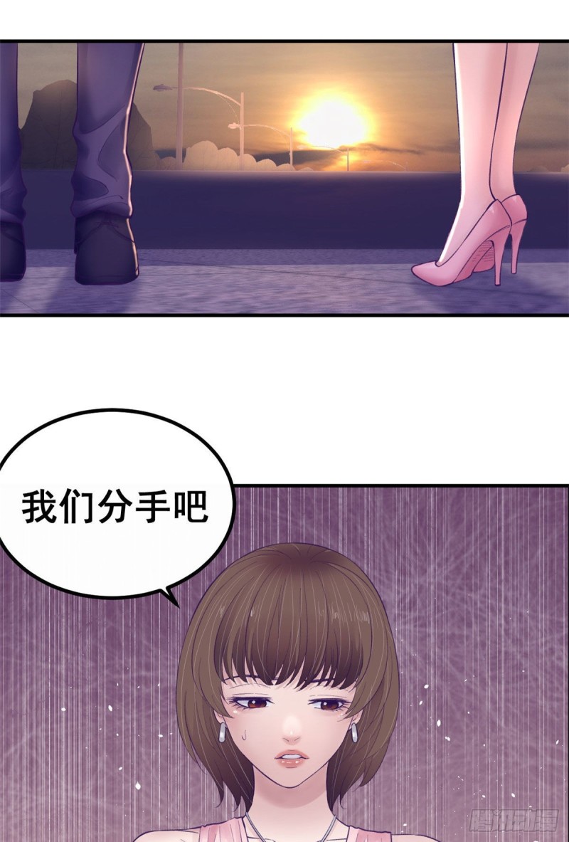32 告吹22