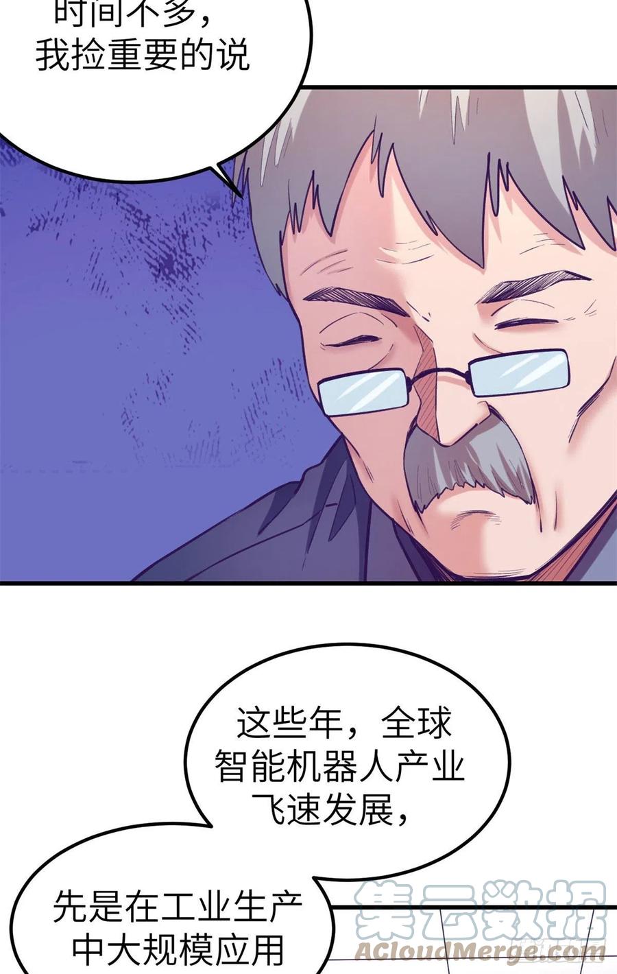 112 机器人叛变14