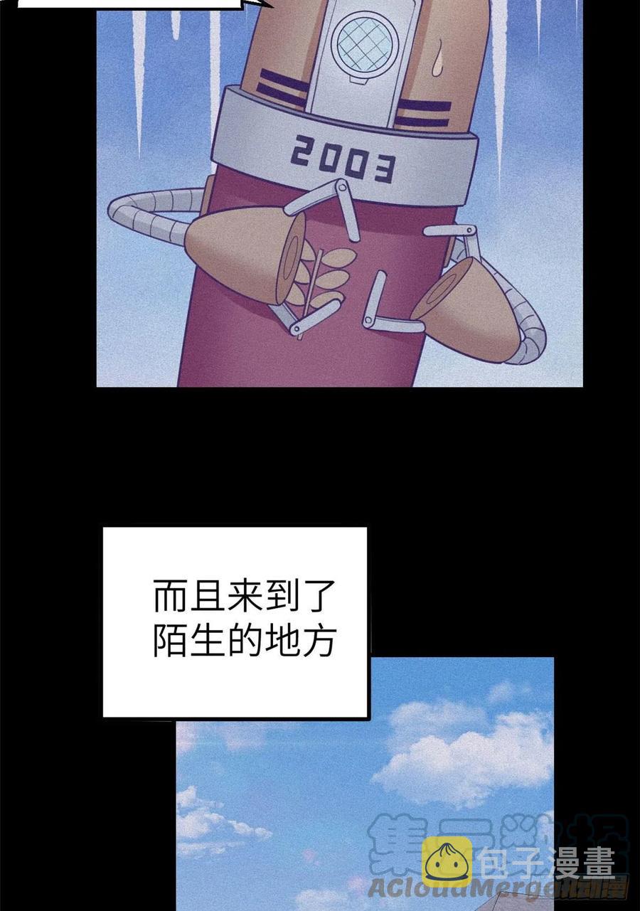 116 2003的困惑6