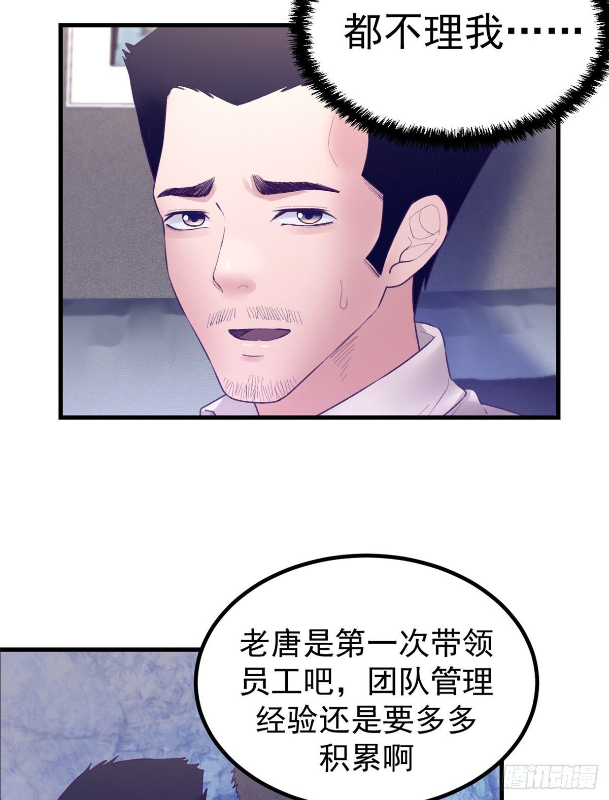 25 耍了一把帅4