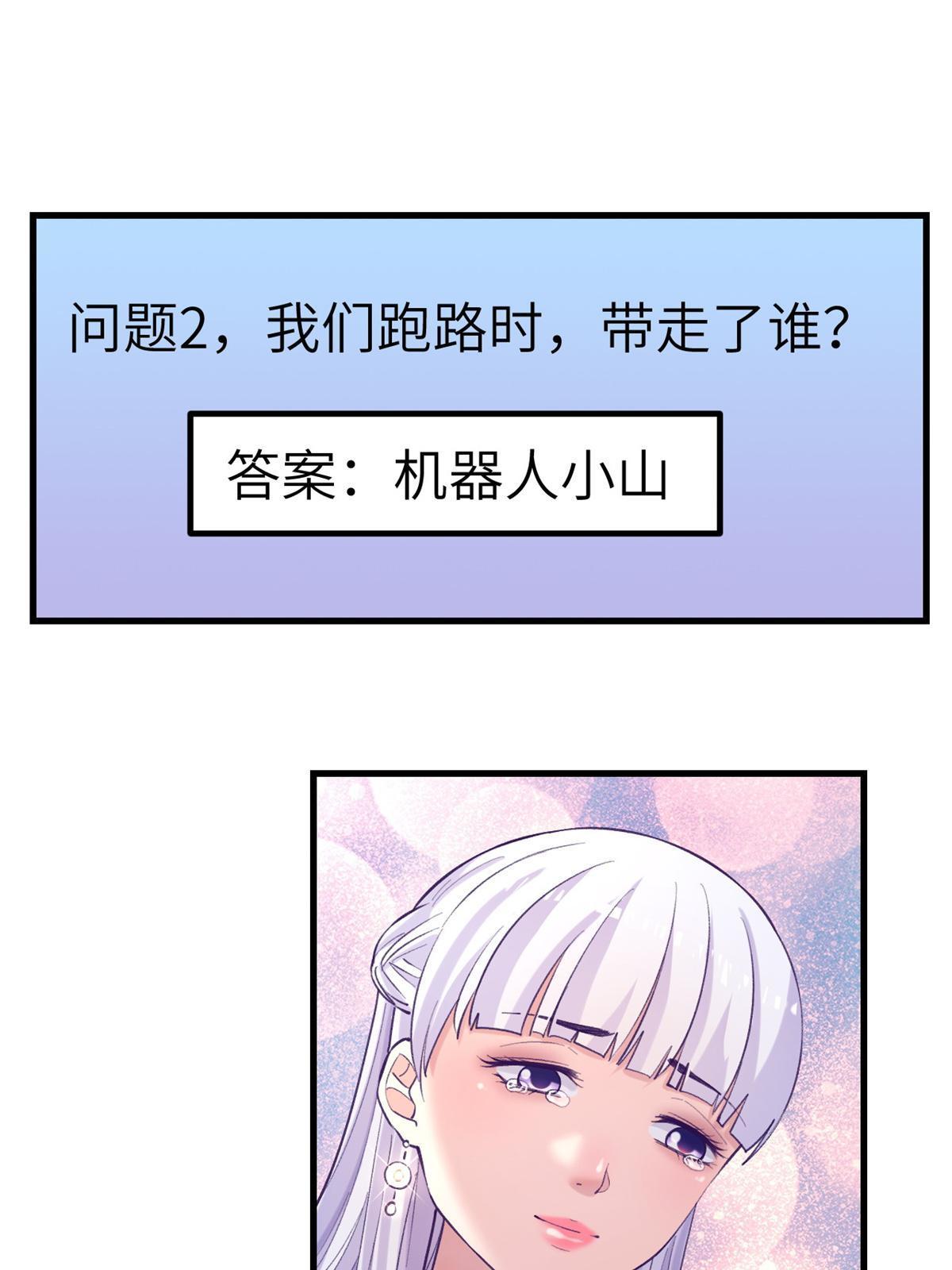138 重新联系上11