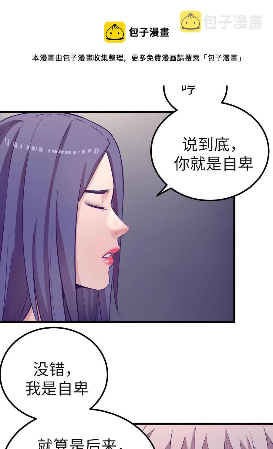 129 表白失败？16