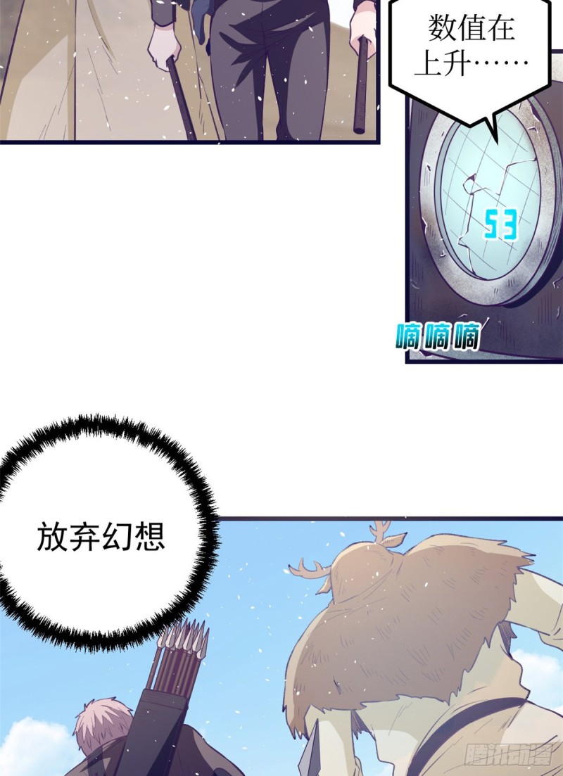 45  向死而生46