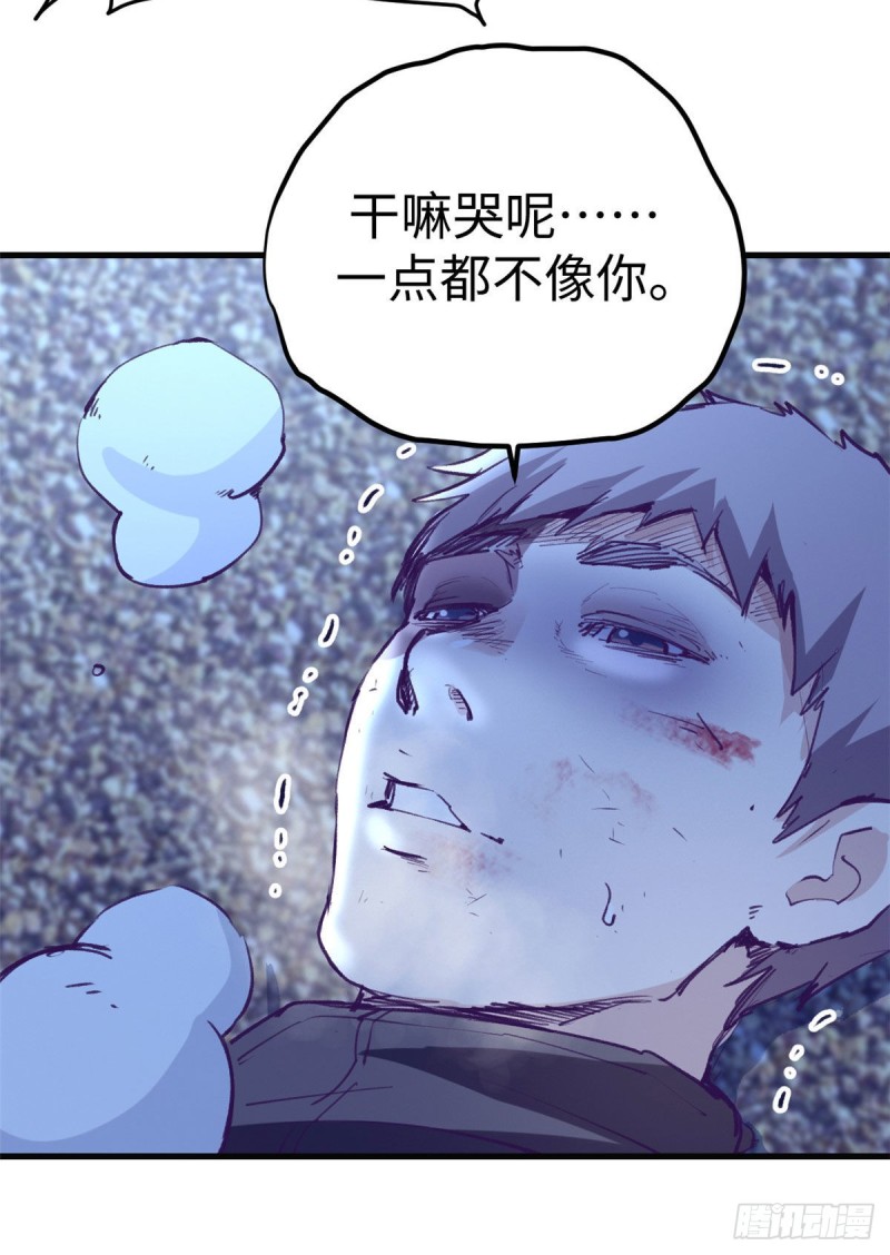72 第二副本通关23