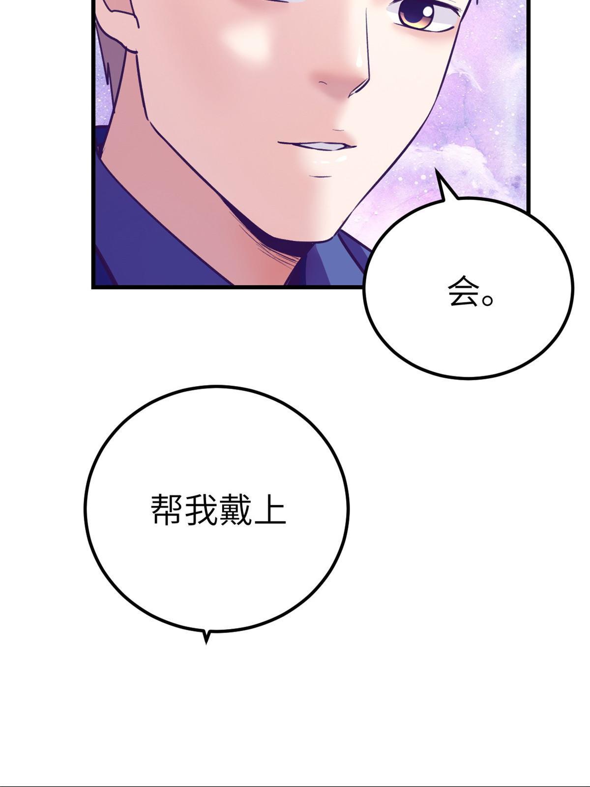 143 定情戒指17