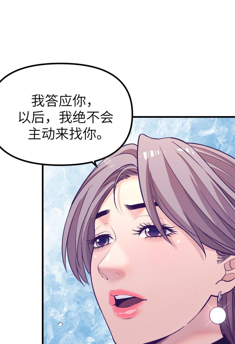 149 她的身世20