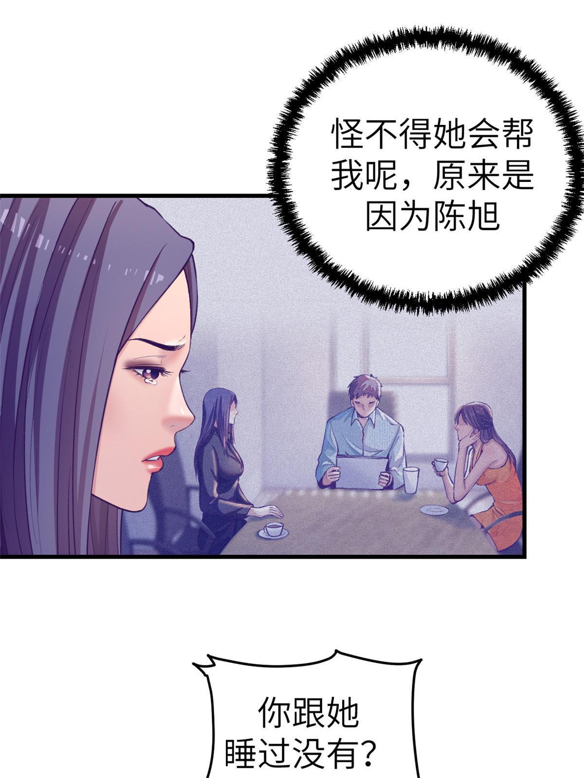 145 三人见面14