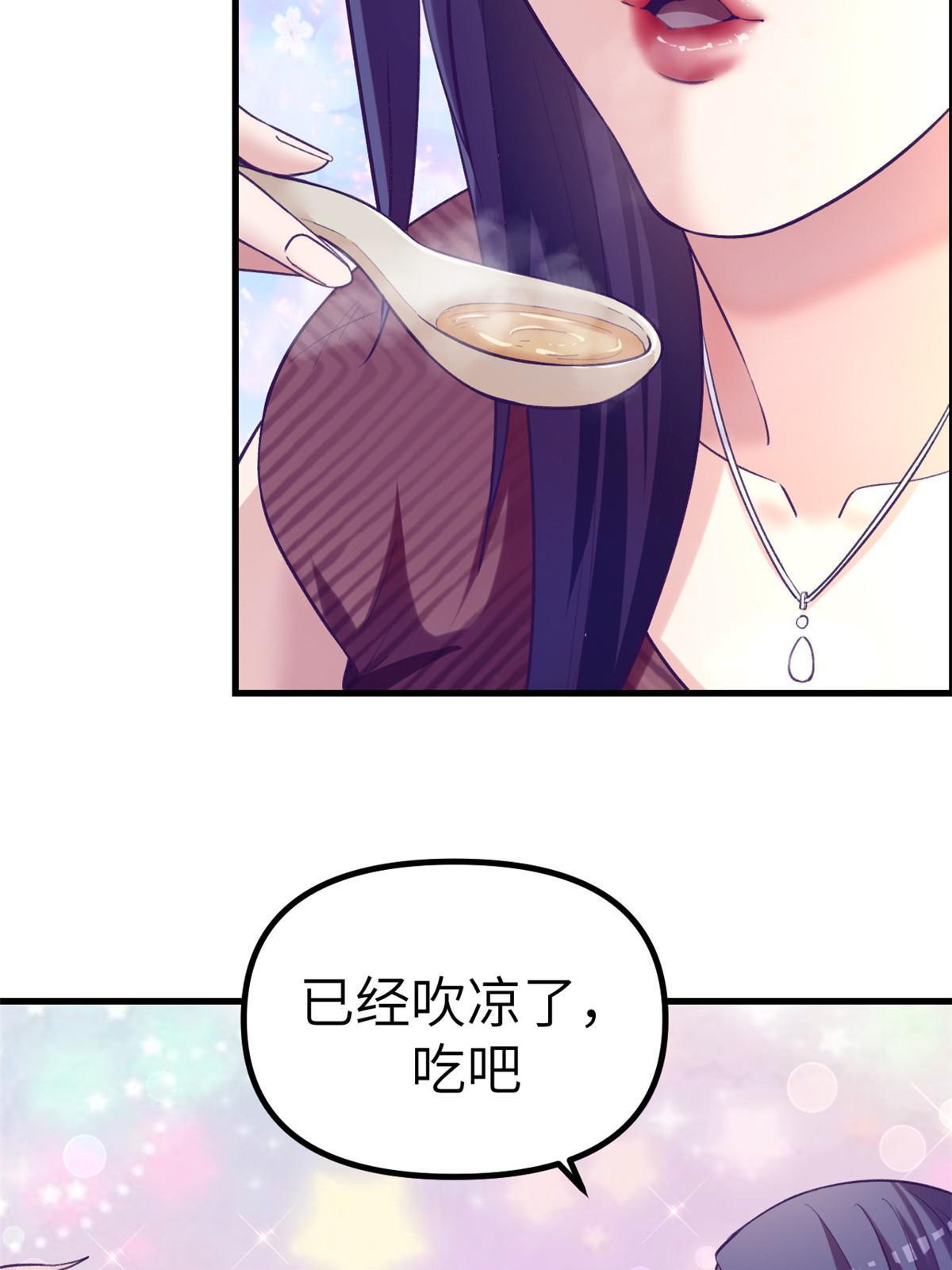 159 罗希云的体贴6