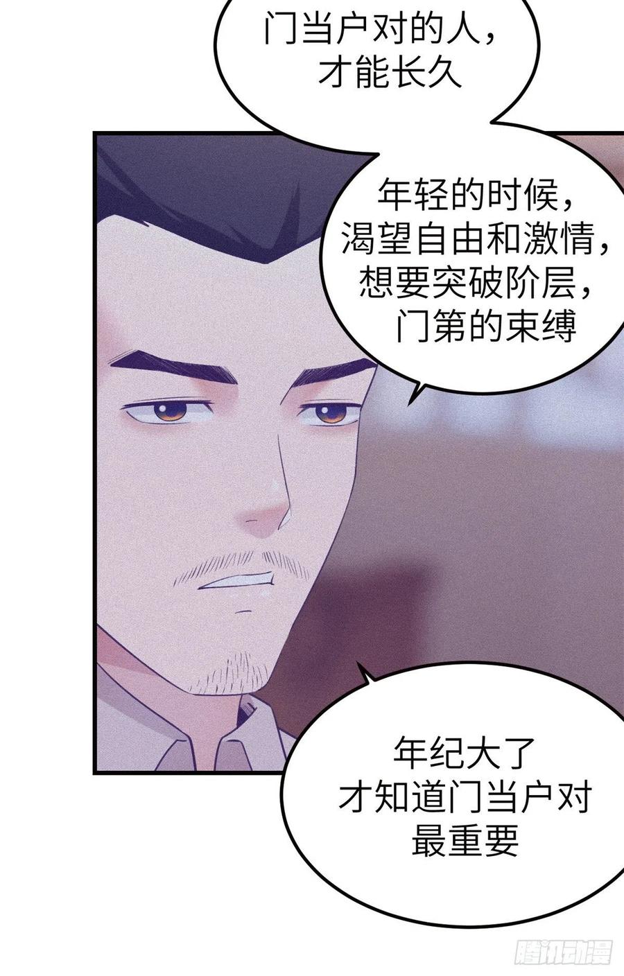 109 抓前任17