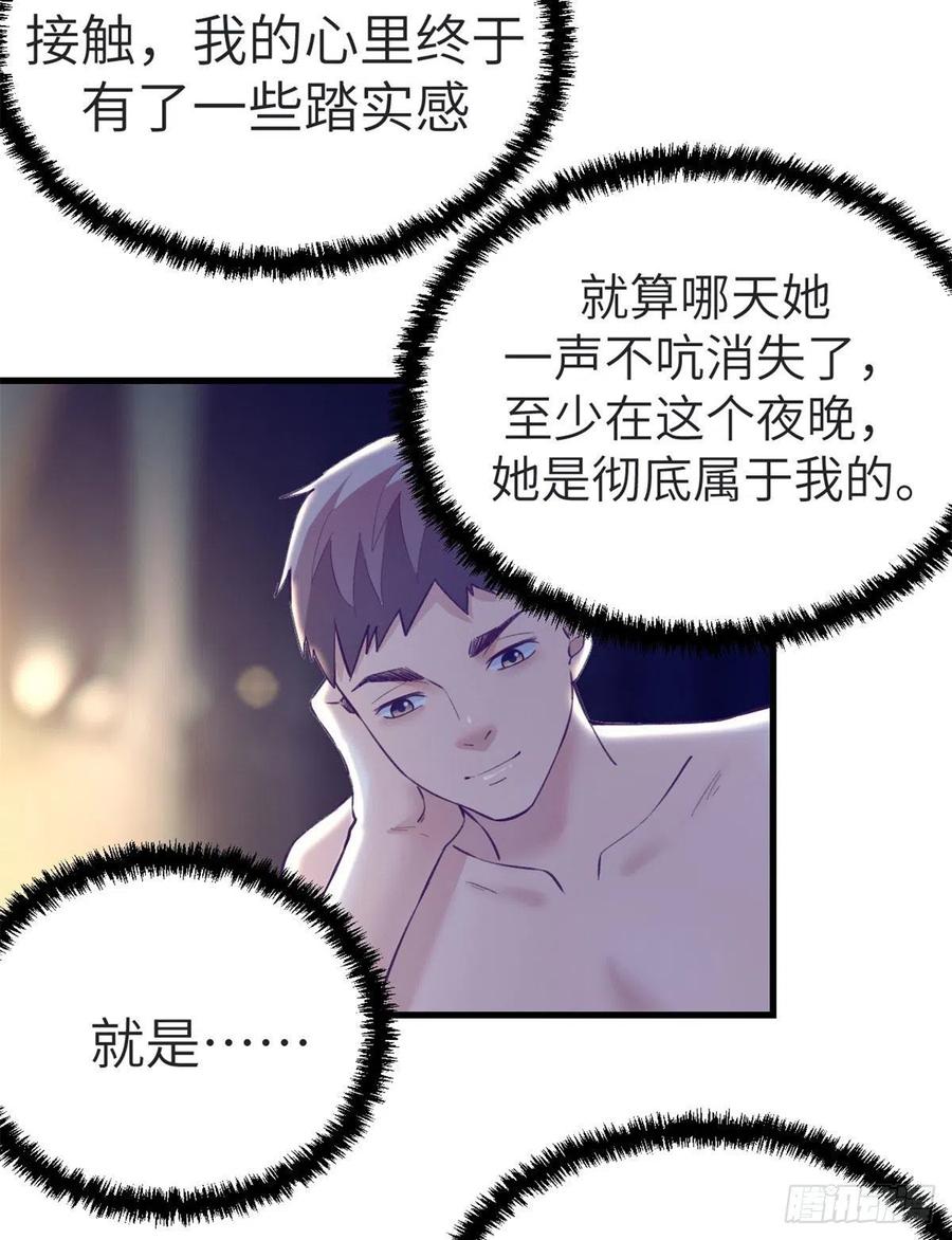 99 你来搭讪我34