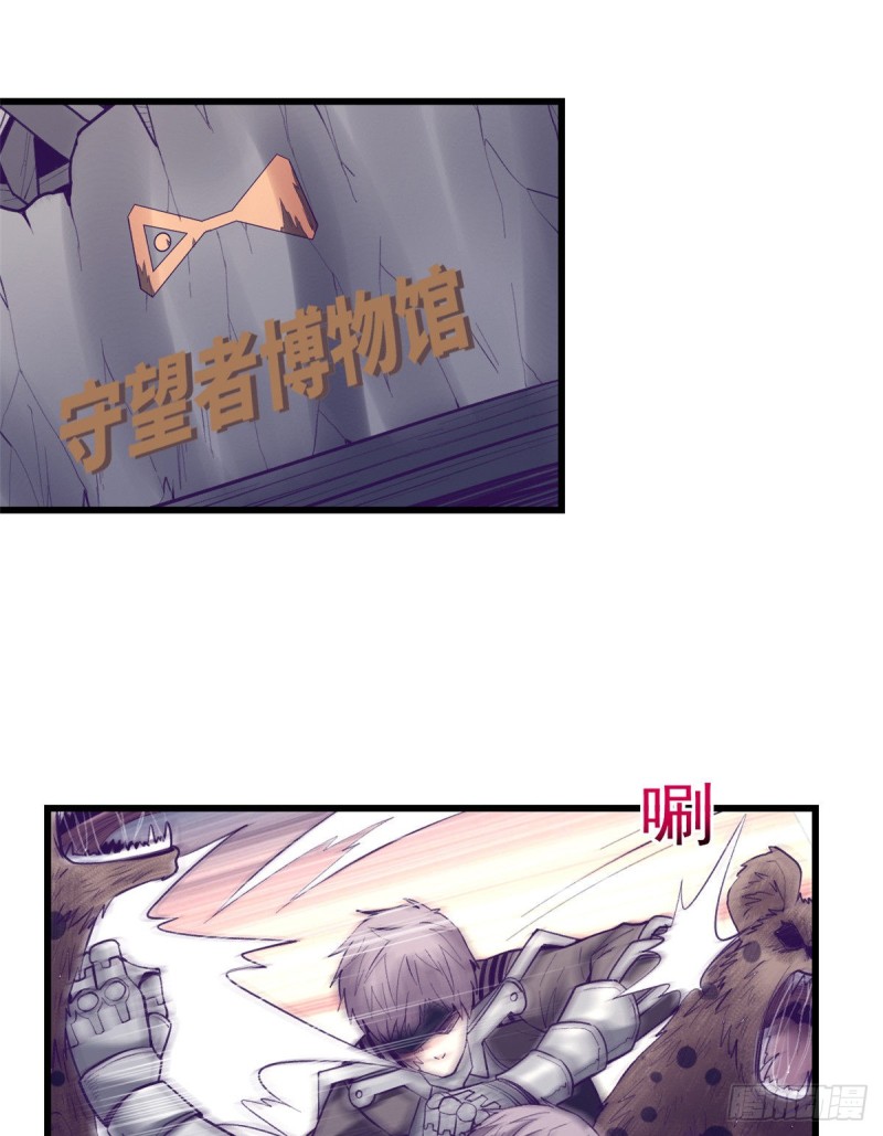 59 博物馆长1