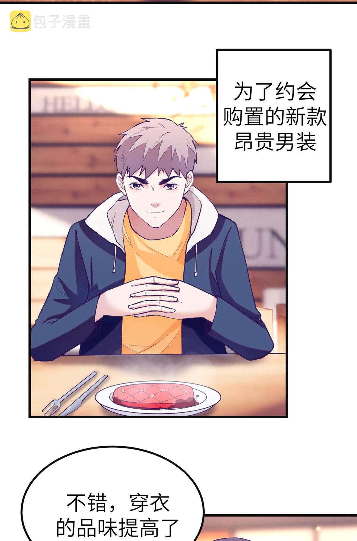 135 约会5