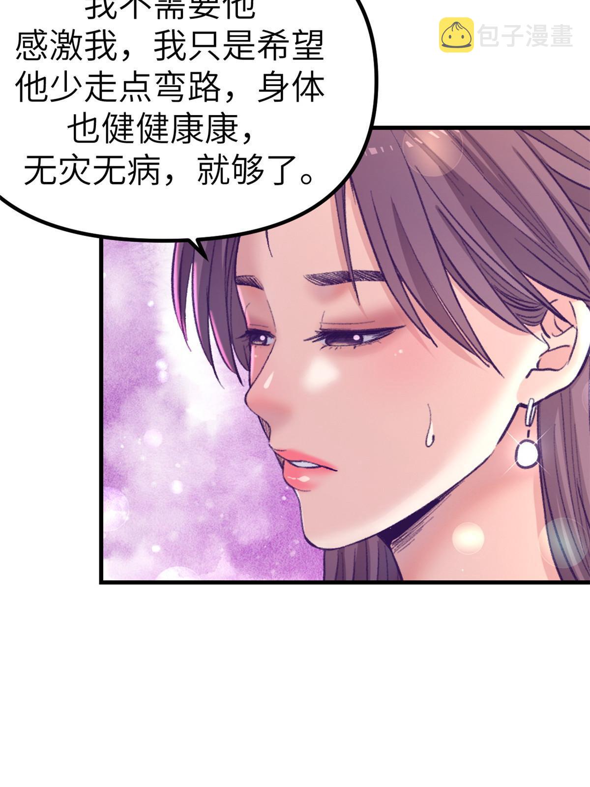 159 罗希云的体贴66