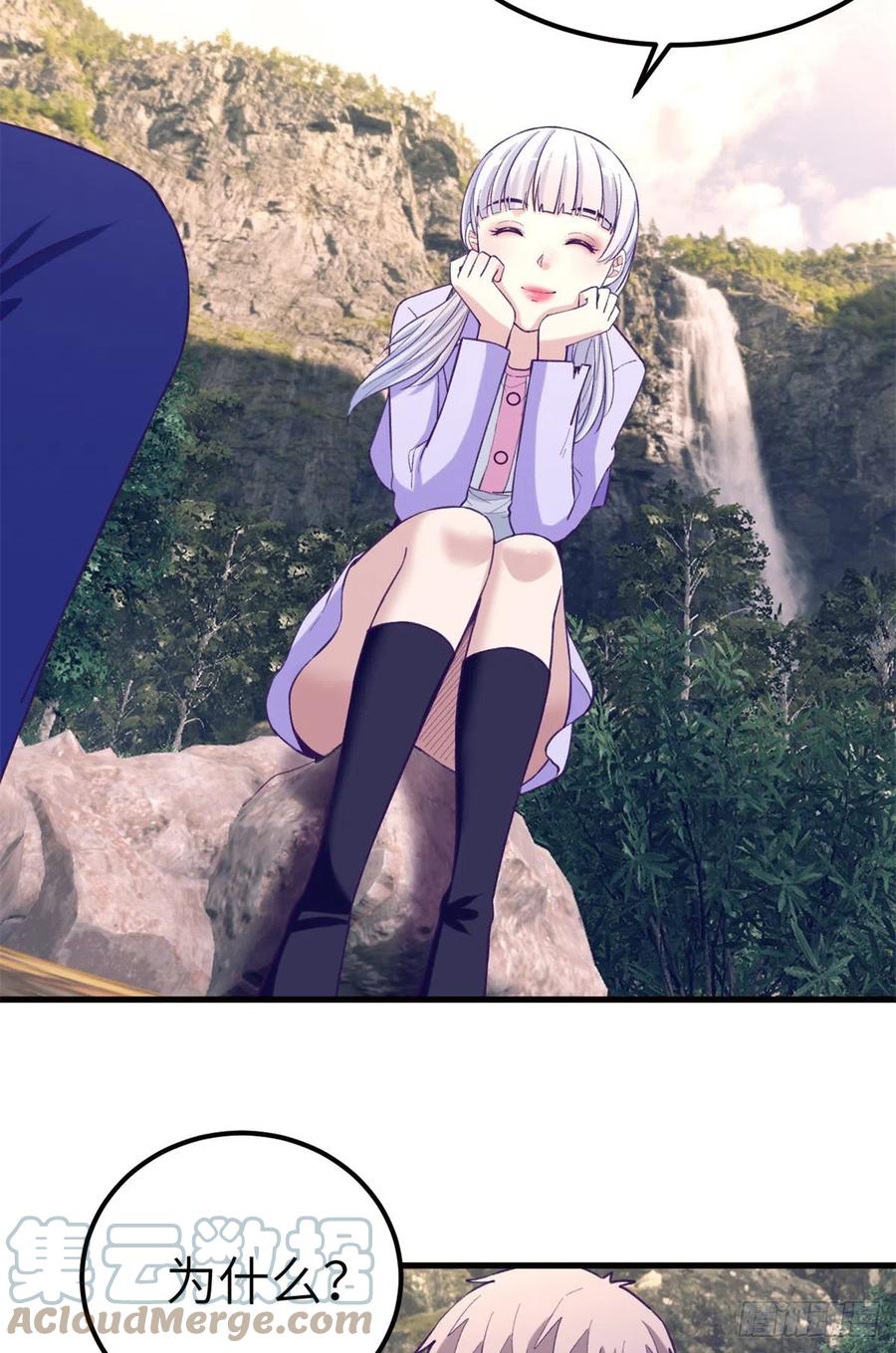 109 抓前任34