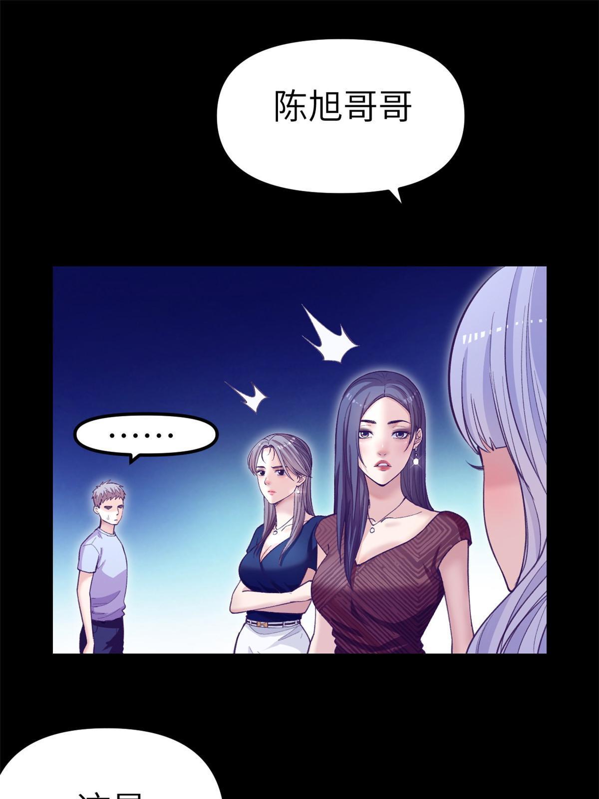 161 殉情的过往41