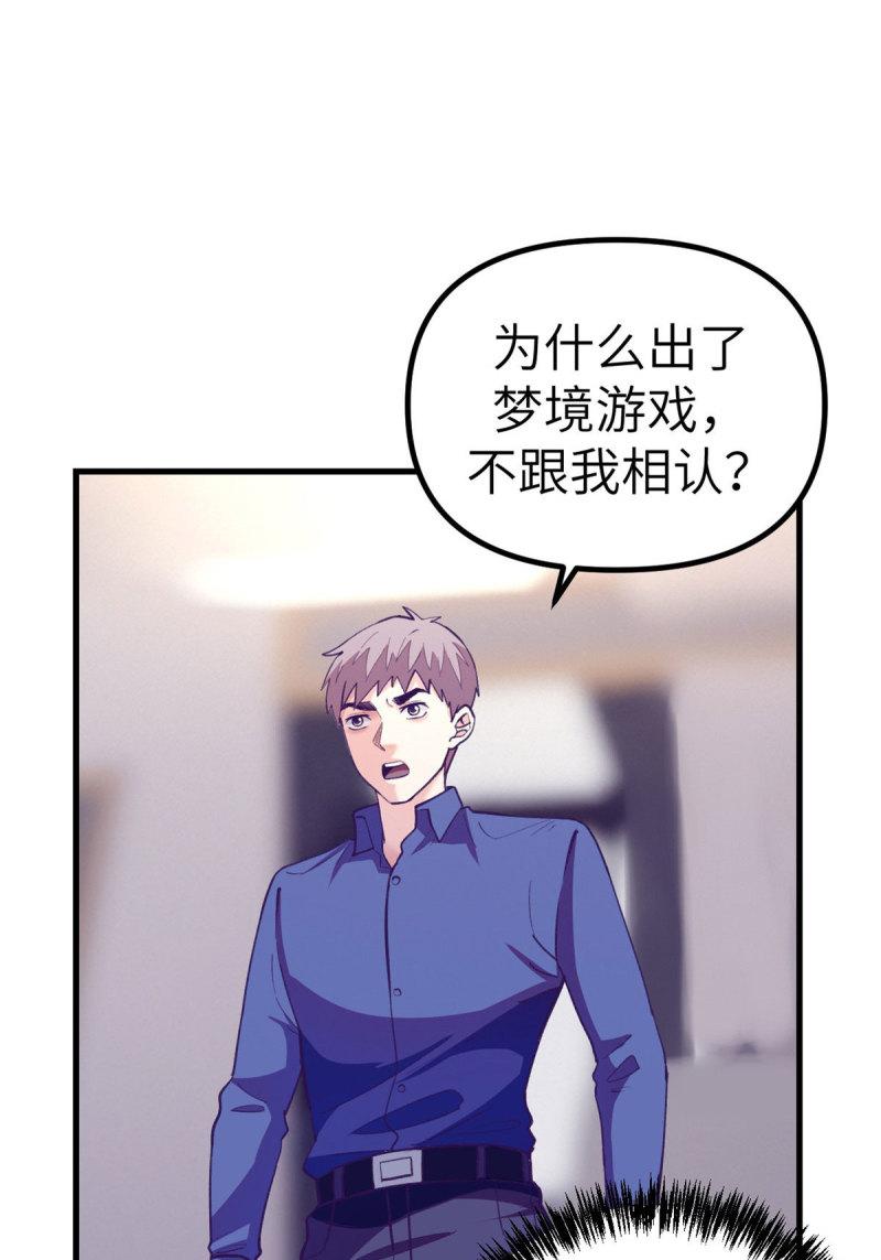 149 她的身世1