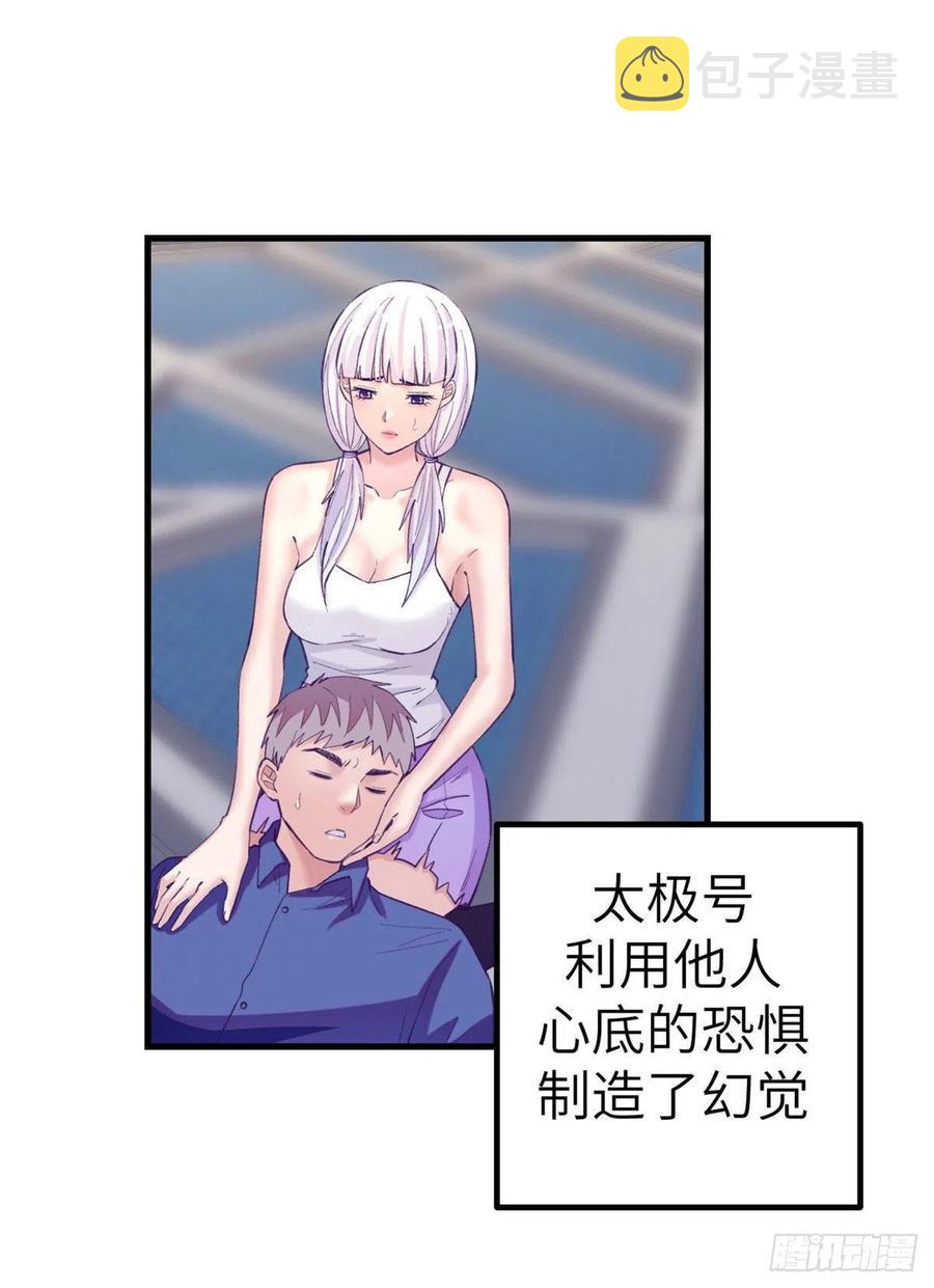 125 别出心裁的营救1