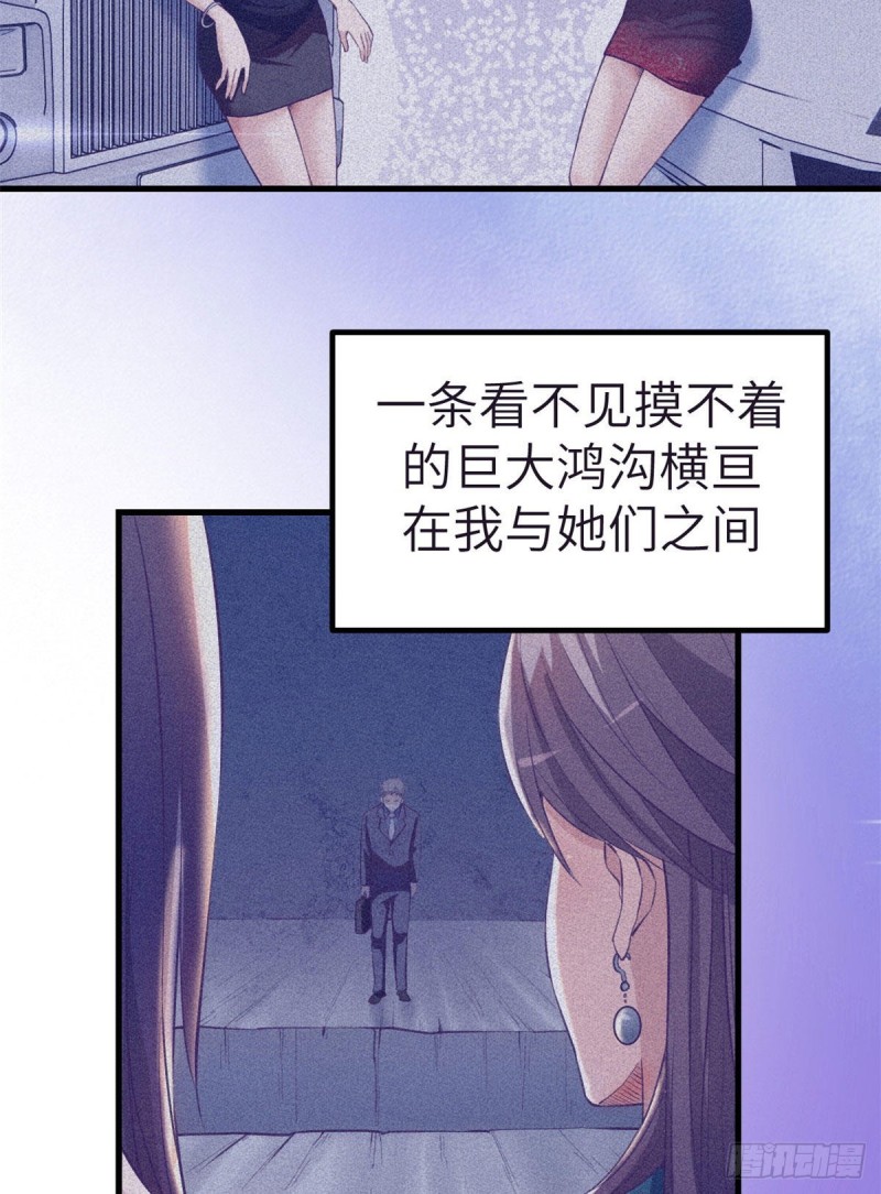 88 向罗希云辞职25