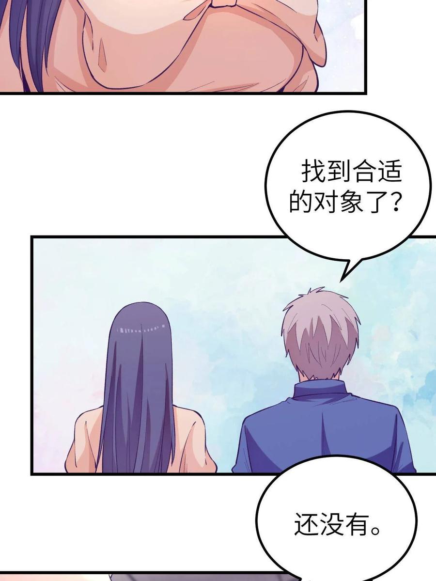 128 跟罗希云重逢35