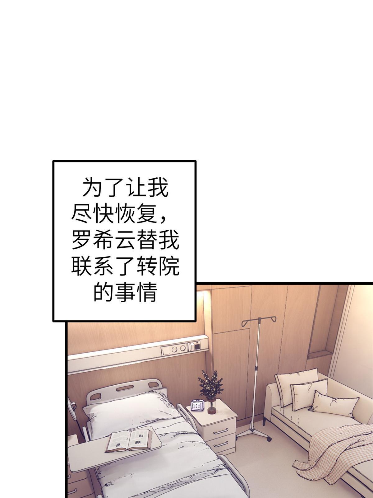 161 殉情的过往22