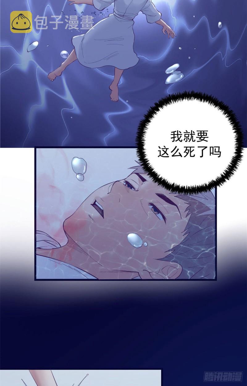 39 明天就要嫁人33