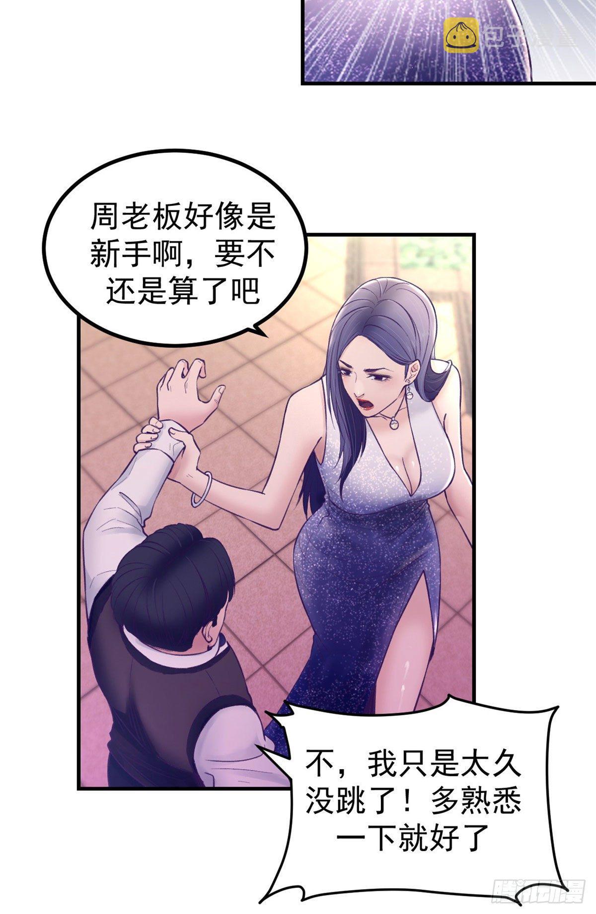 27 真是郎才女貌33