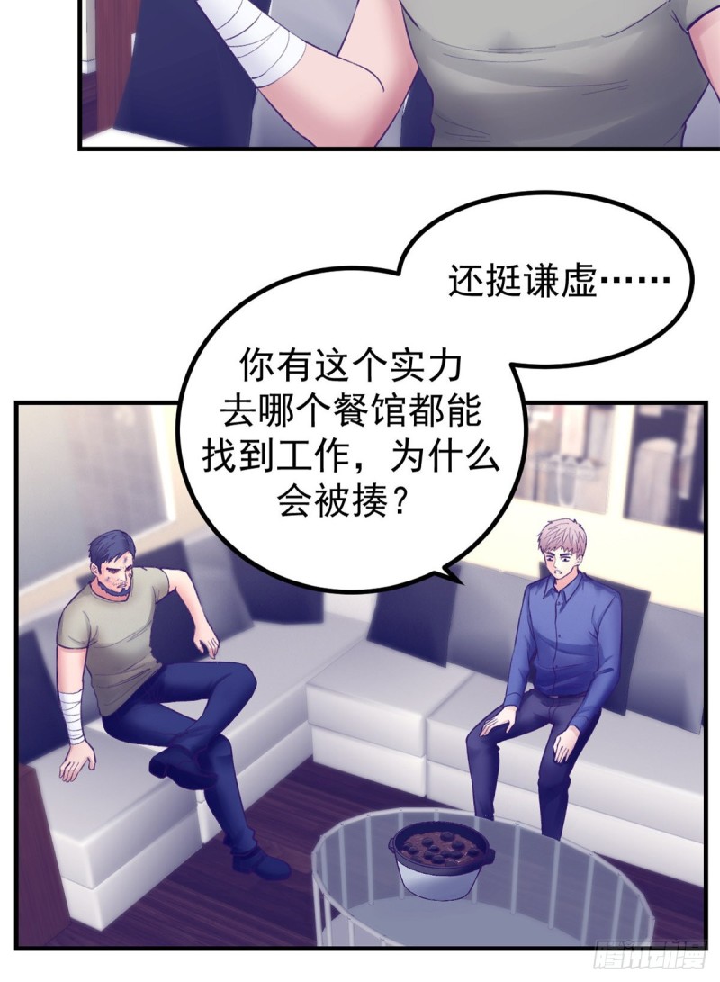 33 发财机会23