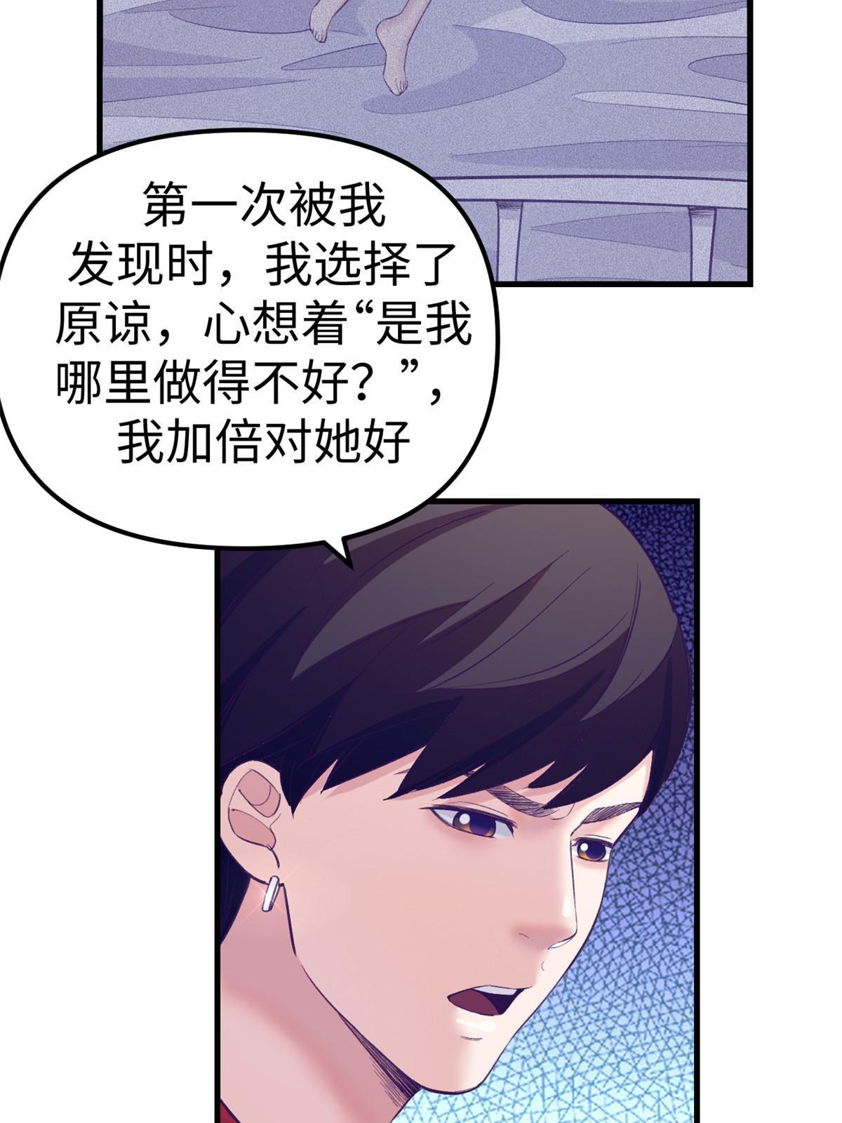 165 男性情敌19