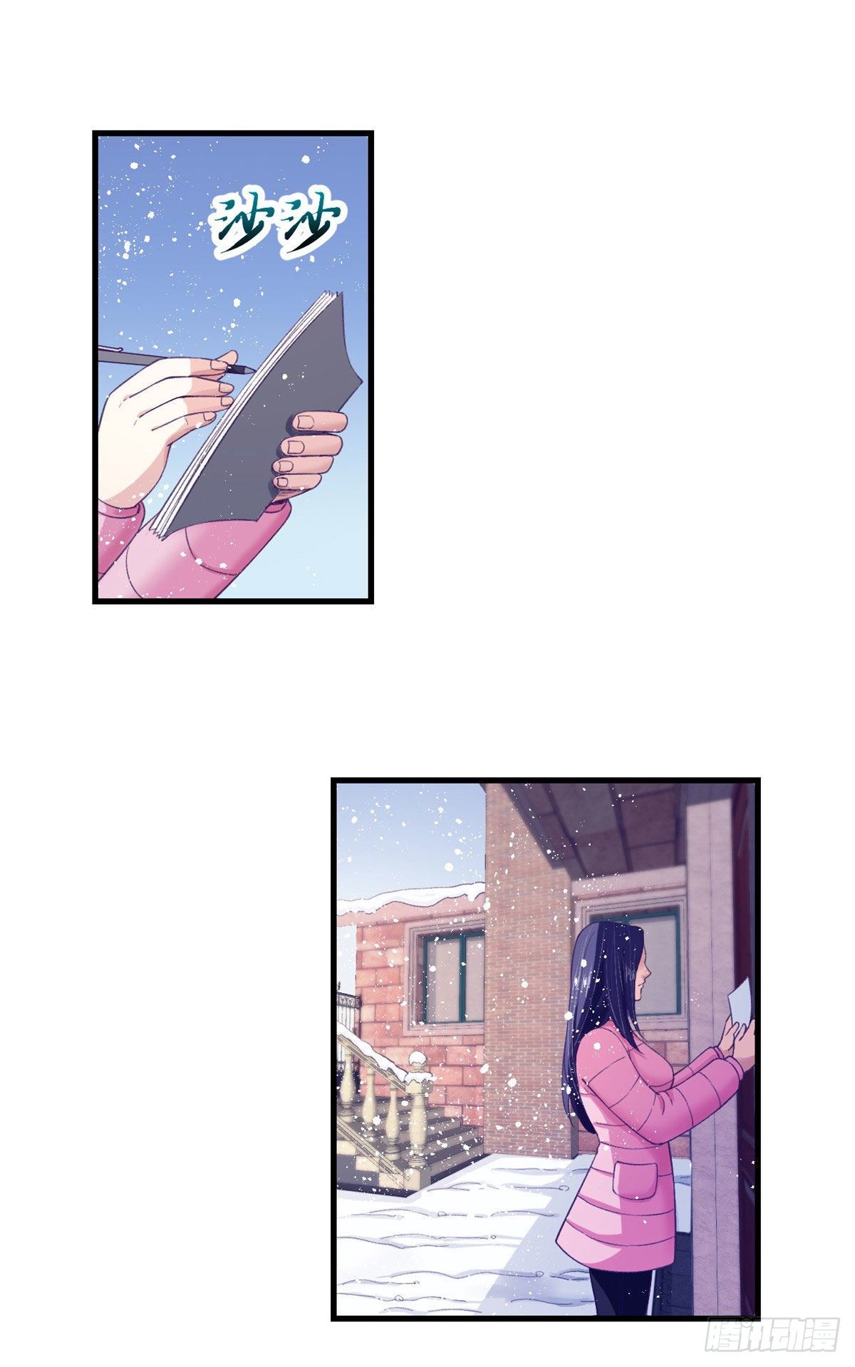 17 爲了她1