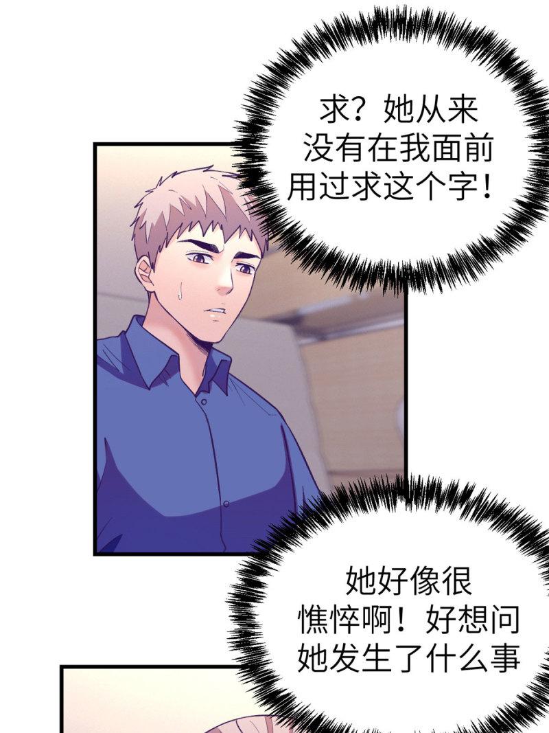 148 进击的杨锦夏28