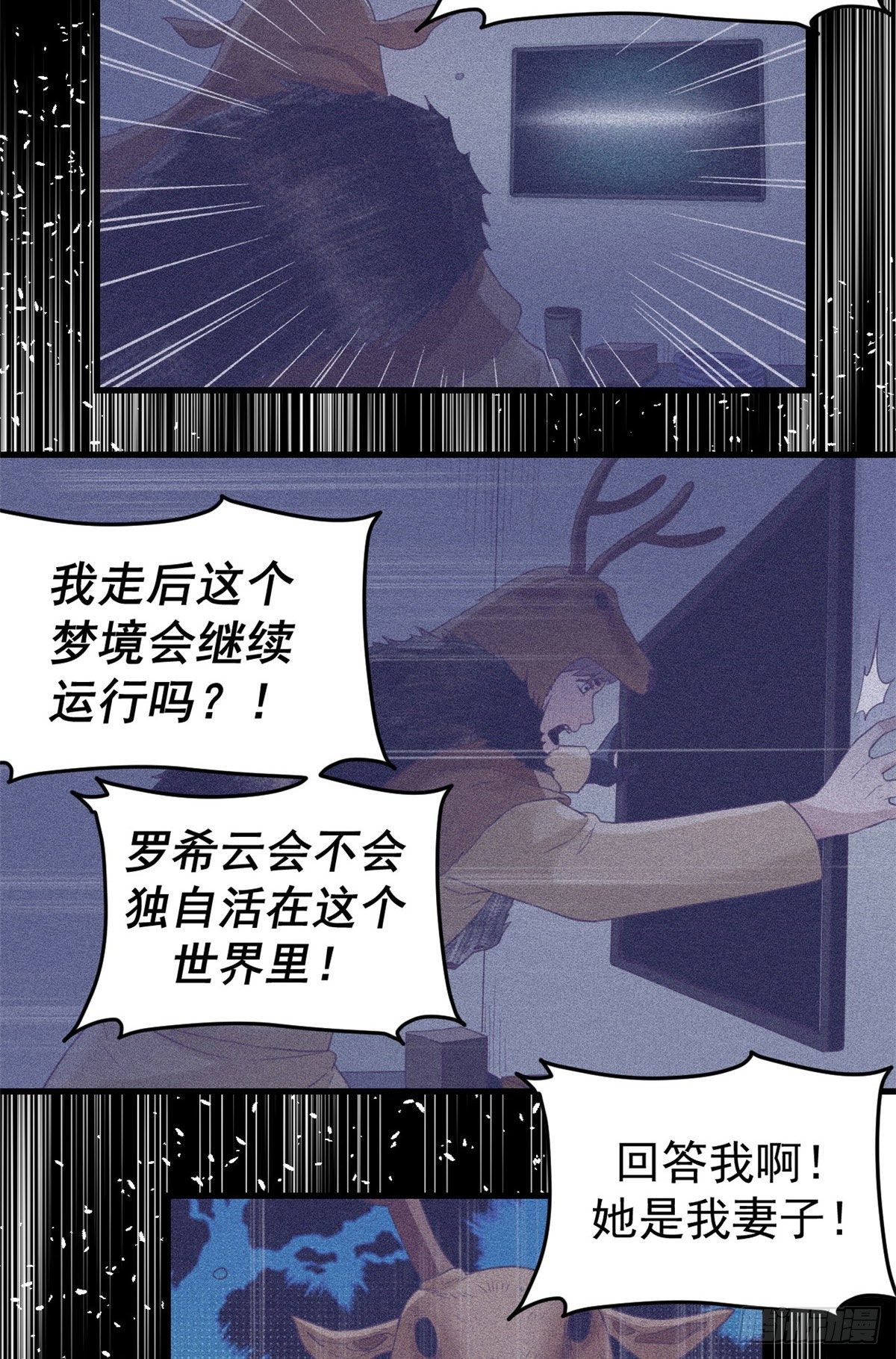 17 爲了她38