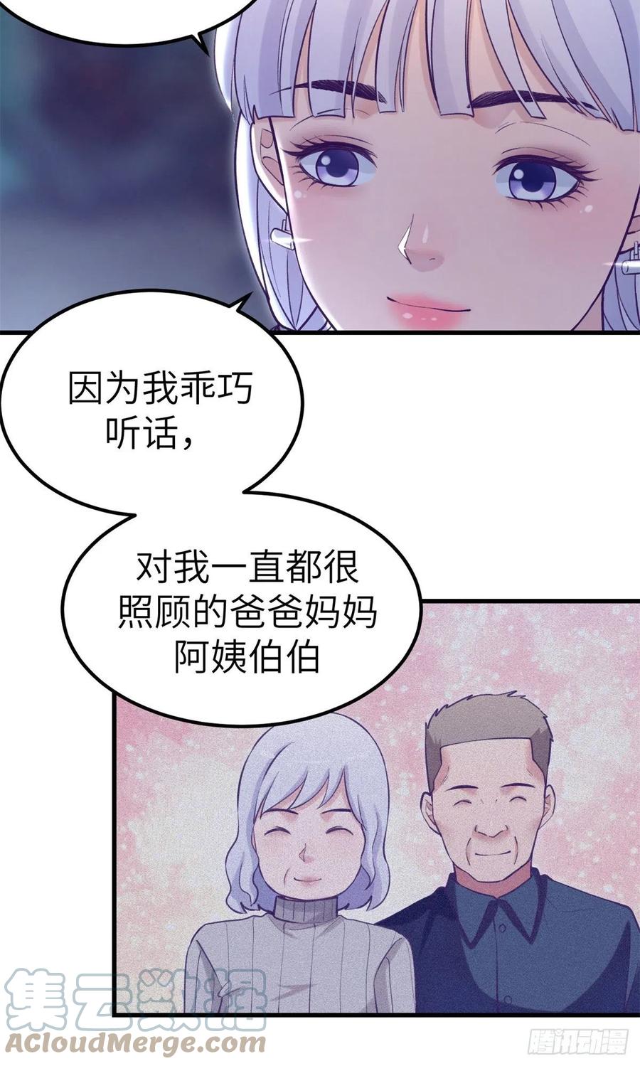 108 相似的两人27