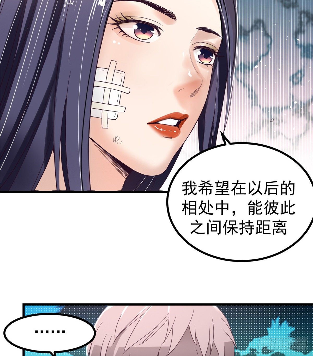 04 性感女上司20