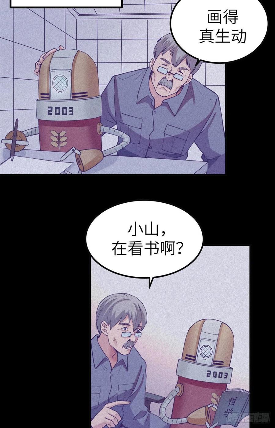 116 2003的困惑19