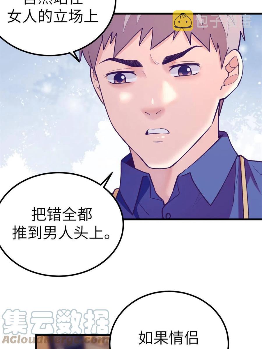 131 直播表白30
