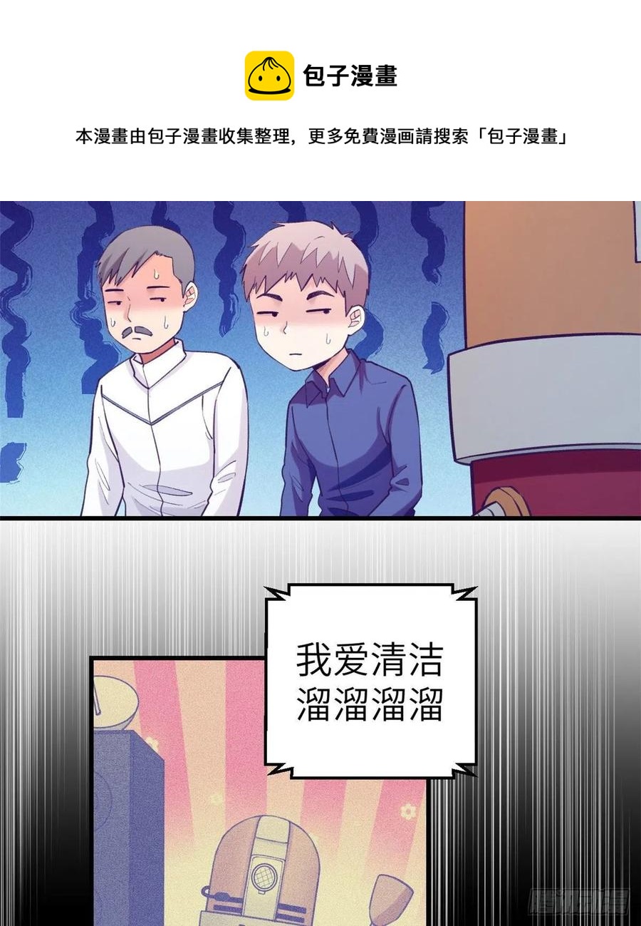 120 小偶像，上！8