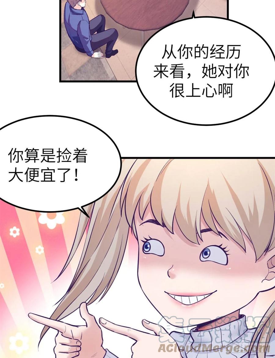 96 纠结12