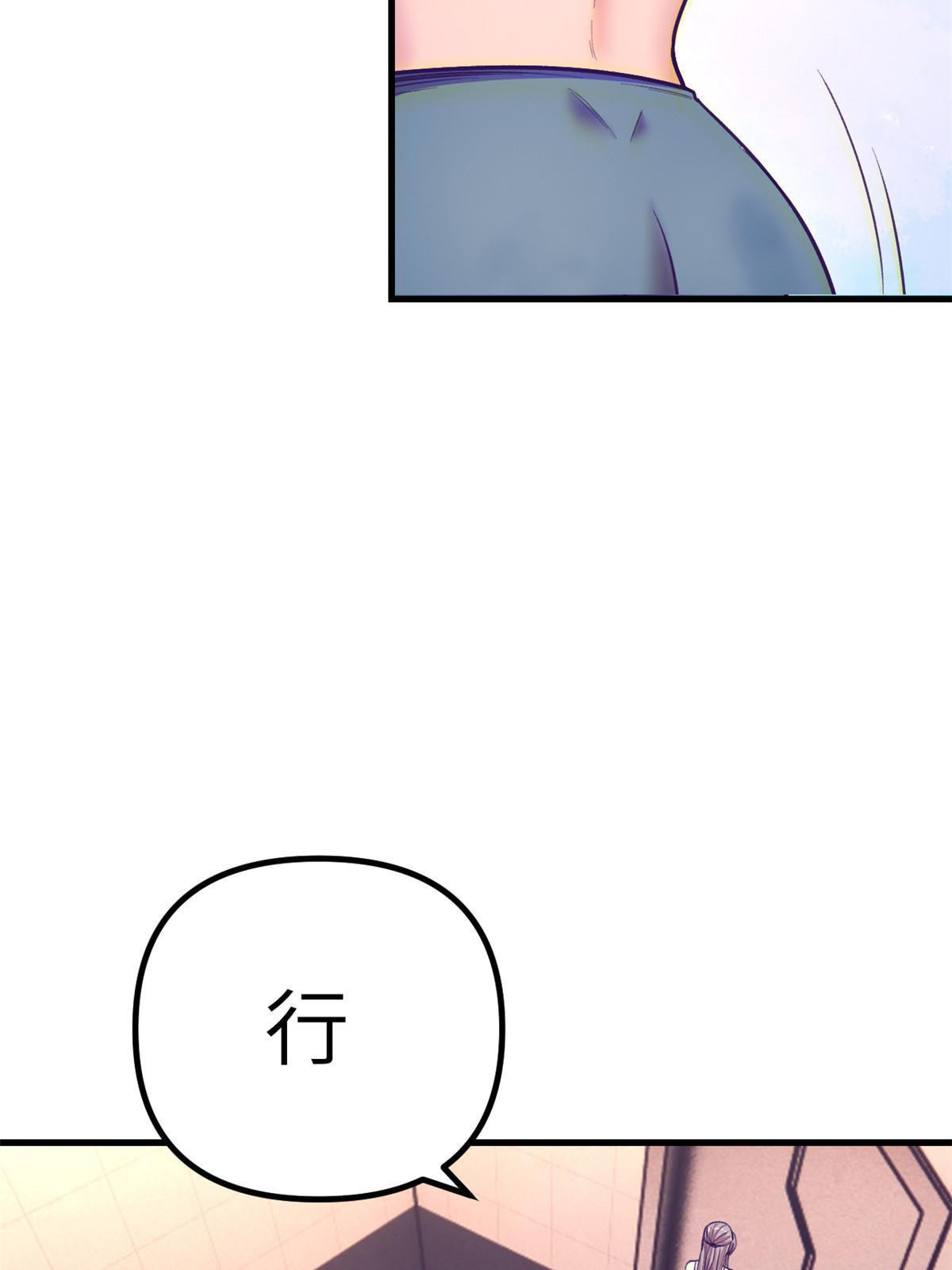 154 跟她同处一个屋檐12
