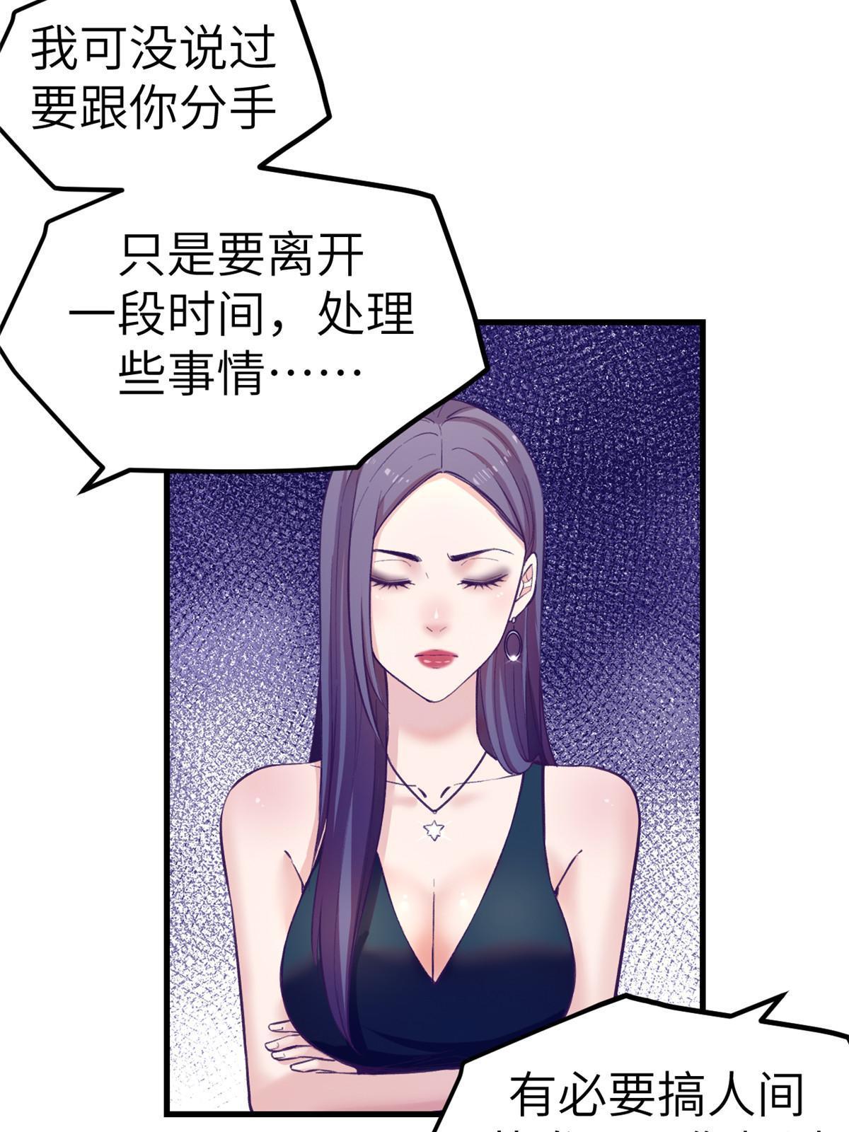 145 三人见面6