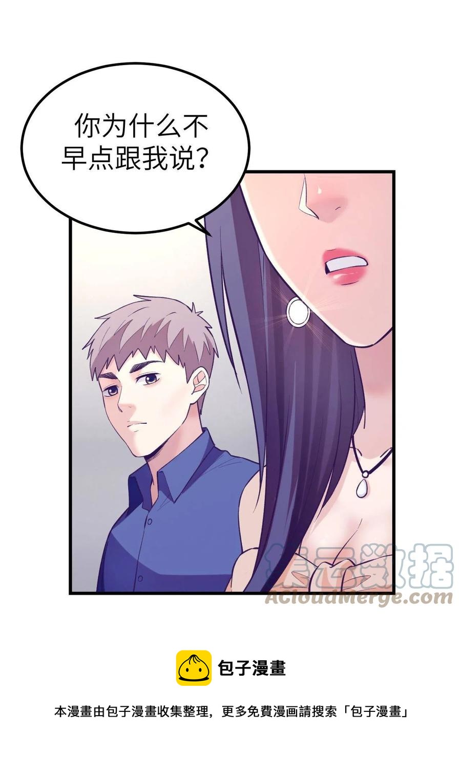129 表白失败？12