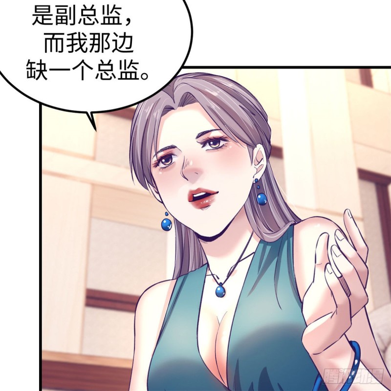 79 杨锦夏的套路39