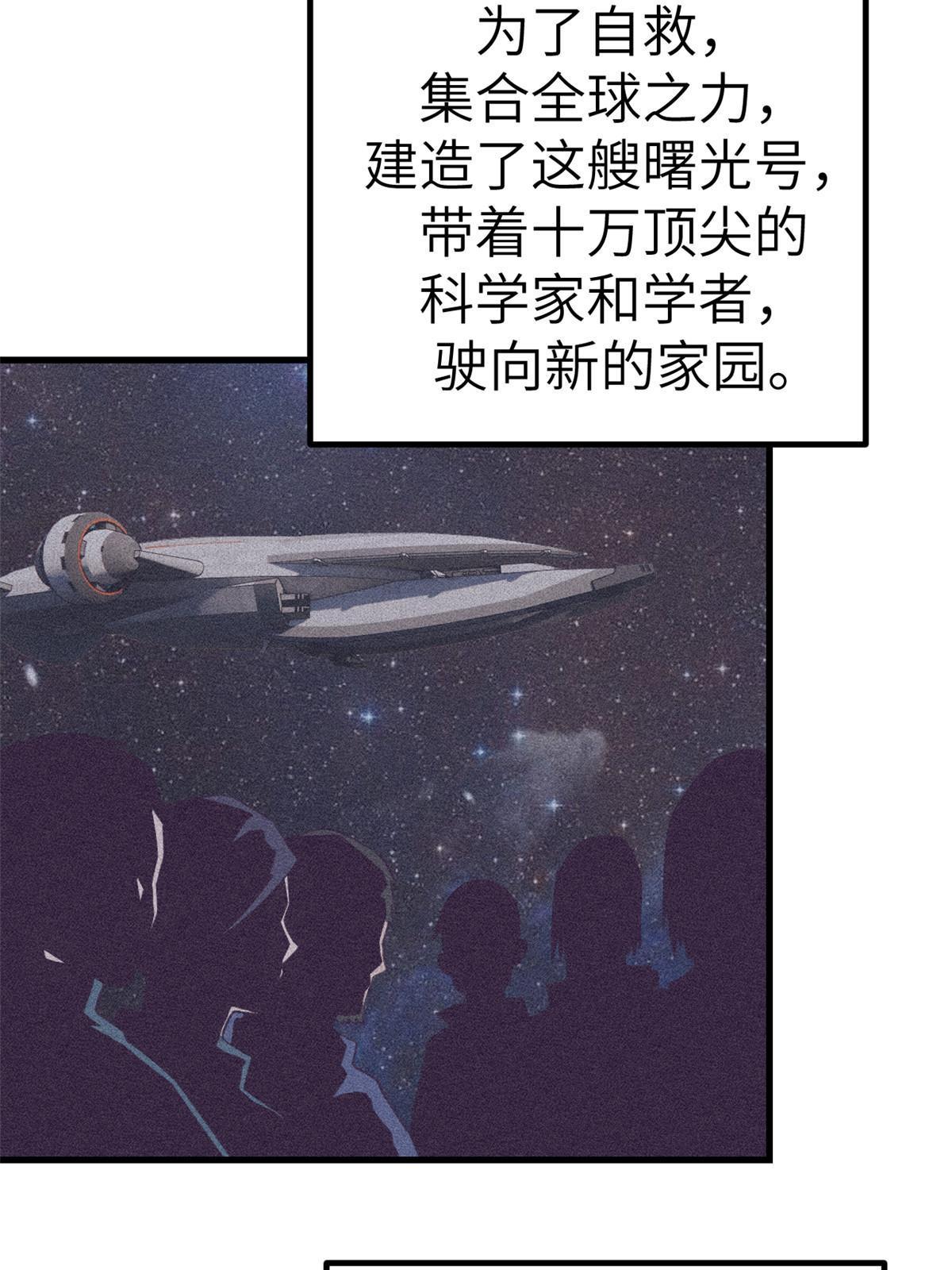 152 杨锦夏的以身试险10