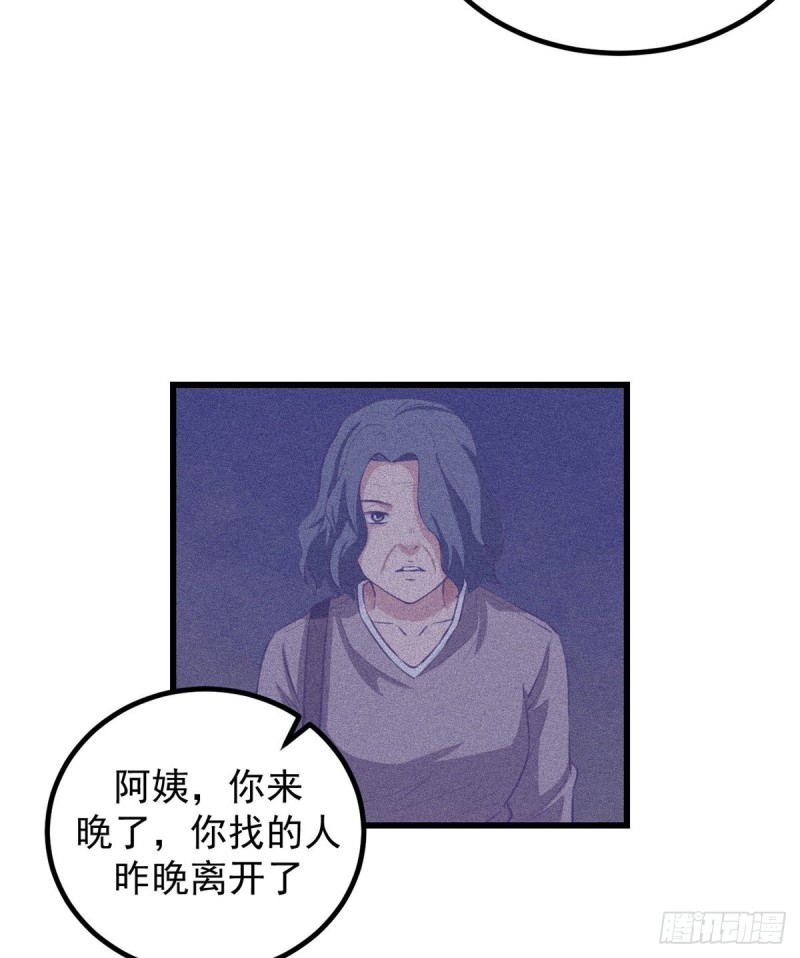45  向死而生33