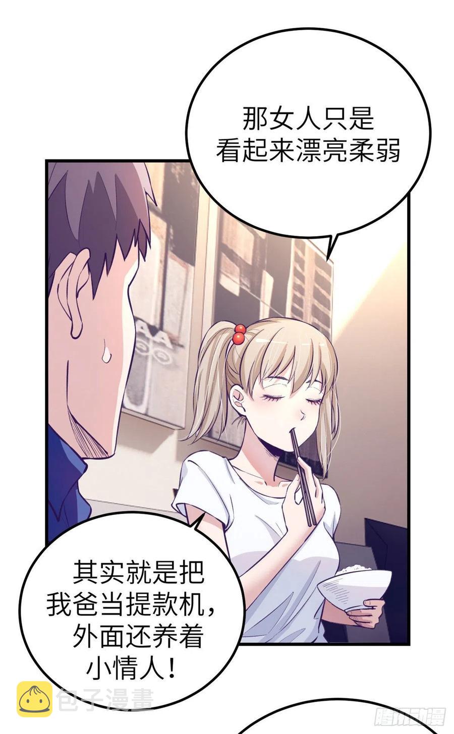 85 杨锦夏酒醉10