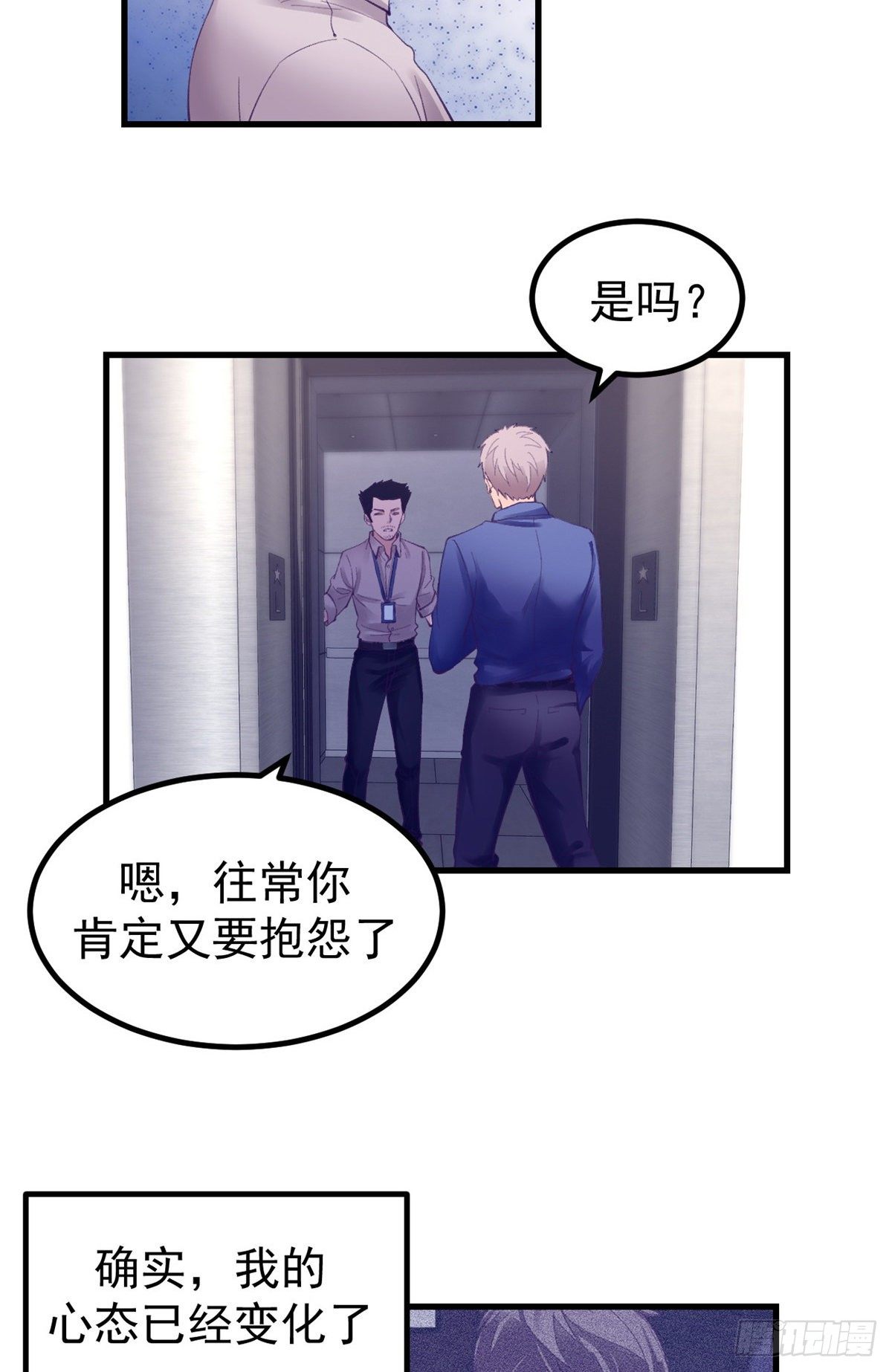 23 被辞退？9