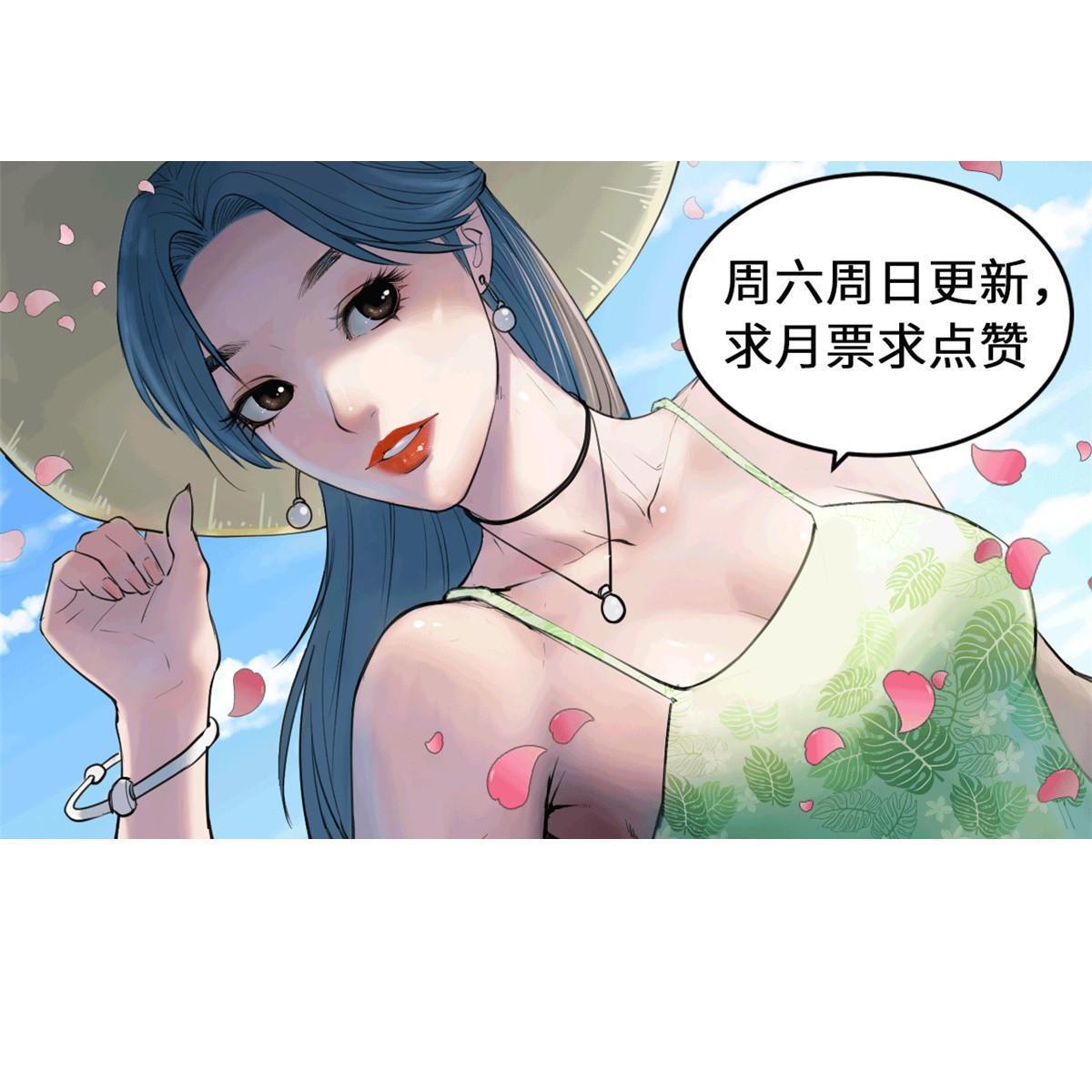 152 杨锦夏的以身试险44