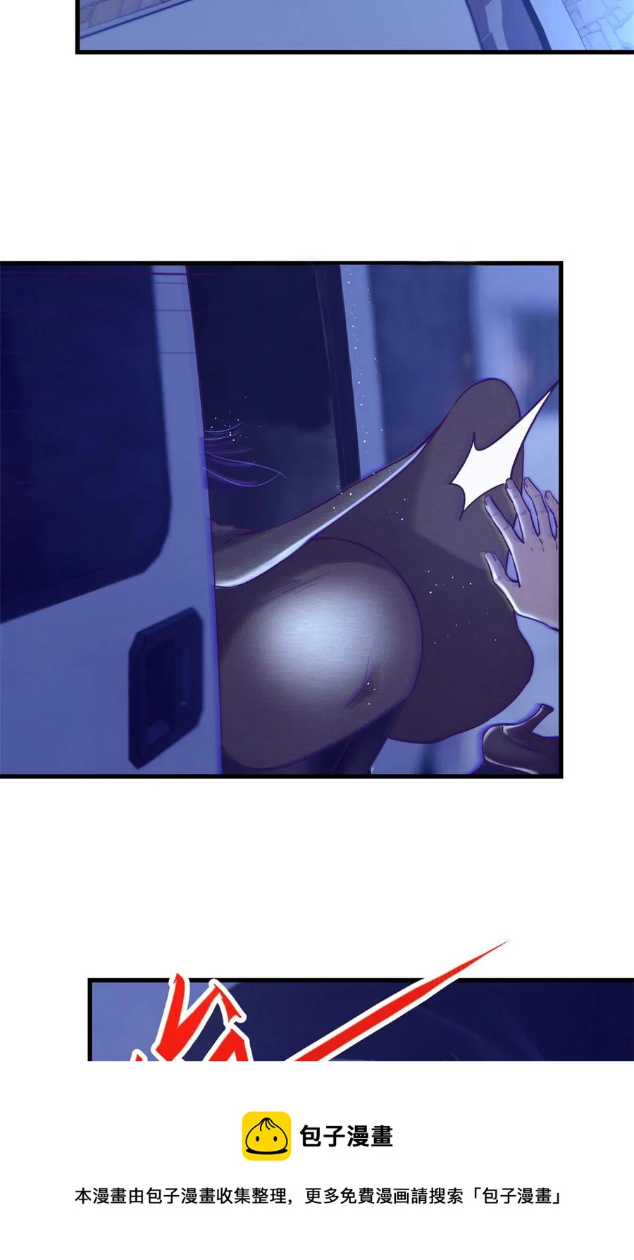 132 追回旧爱4