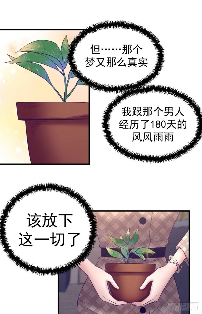32 告吹11