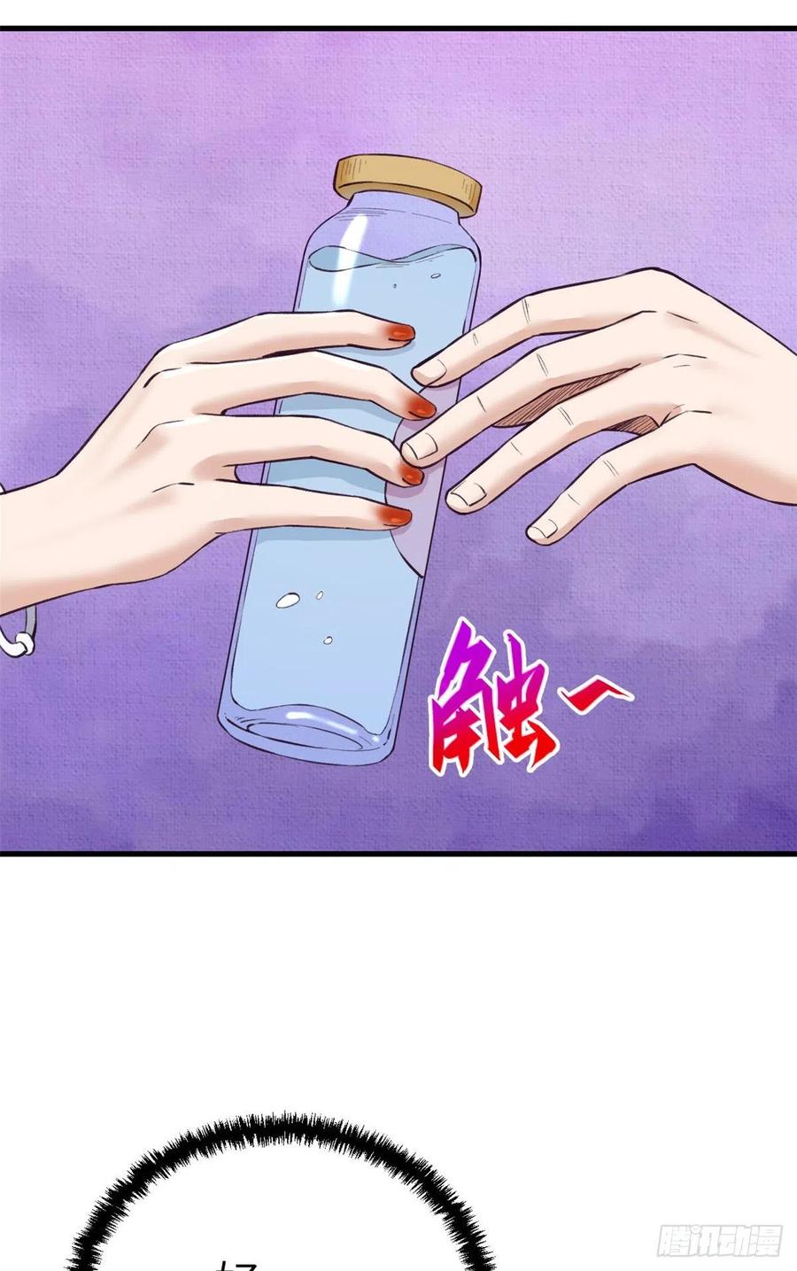 84 出乎意料的客人29